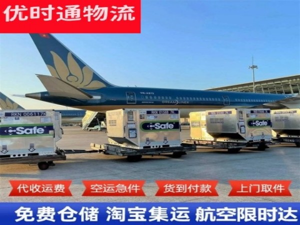 南桥镇到太原空运加急专线